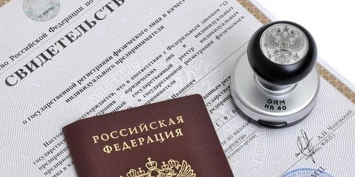 Открыть ИП удаленно всего за 5000 рублей!